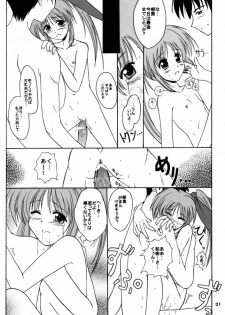 (C58) [Kemokomoya (Komori Kei)] milky milky (Comic Party) - page 20