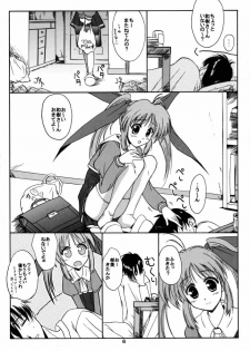 (C58) [Kemokomoya (Komori Kei)] milky milky (Comic Party) - page 5