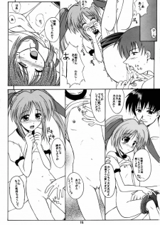 (C58) [Kemokomoya (Komori Kei)] milky milky (Comic Party) - page 14