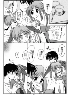 (C58) [Kemokomoya (Komori Kei)] milky milky (Comic Party) - page 7