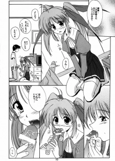 (C58) [Kemokomoya (Komori Kei)] milky milky (Comic Party) - page 9