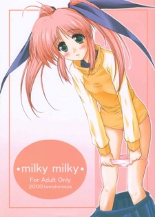 (C58) [Kemokomoya (Komori Kei)] milky milky (Comic Party)