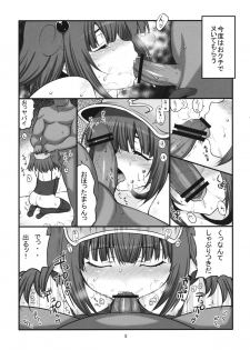 (Reitaisai 9) [Takadoya-tei (Takadoya Akira)] Konya mo Asa made Kappa Musume (Touhou Project) - page 4