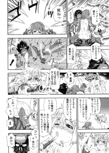 [Yamatogawa] Power Play! - page 29