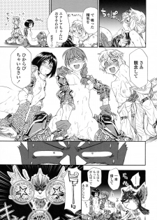 [Yamatogawa] Power Play! - page 30