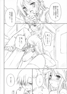 (Jun-nyan Tariteru?) [Botugo (RYO)] Kishi x Otome (Happiness!) - page 7