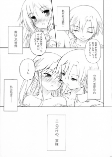 (Jun-nyan Tariteru?) [Botugo (RYO)] Kishi x Otome (Happiness!) - page 14