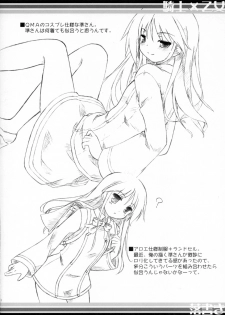 (Jun-nyan Tariteru?) [Botugo (RYO)] Kishi x Otome (Happiness!) - page 17