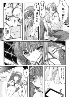 (COMIC1☆6) [HIGH RISK REVOLUTION (Aizawa Hiroshi)] Shiori Dai-Ichi-Shou Kuppuku - Shinsouban (Tokimeki Memorial) - page 12