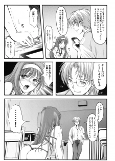 (COMIC1☆6) [HIGH RISK REVOLUTION (Aizawa Hiroshi)] Shiori Dai-Ichi-Shou Kuppuku - Shinsouban (Tokimeki Memorial) - page 13