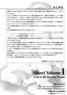 (COMIC1☆6) [HIGH RISK REVOLUTION (Aizawa Hiroshi)] Shiori Dai-Ichi-Shou Kuppuku - Shinsouban (Tokimeki Memorial) - page 43