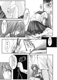 (COMIC1☆6) [HIGH RISK REVOLUTION (Aizawa Hiroshi)] Shiori Dai-Ichi-Shou Kuppuku - Shinsouban (Tokimeki Memorial) - page 29