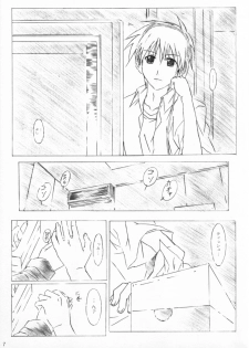 (C71) [ALLIANCE (Mitsukasa Mitsuki)] tete a tete (D.C. ~Da Capo~) - page 6