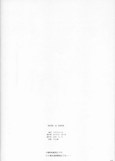 (C71) [ALLIANCE (Mitsukasa Mitsuki)] tete a tete (D.C. ~Da Capo~) - page 31