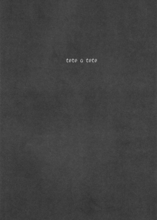 (C71) [ALLIANCE (Mitsukasa Mitsuki)] tete a tete (D.C. ~Da Capo~) - page 2
