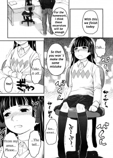 (Hidari Kagetora) We wanna be happy chapter one [Decensored] (English) [Translated by: BEASTARES] - page 5