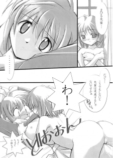 (C61) [Kitchen Nose (Kazakami Shun)] Nejineji - page 7
