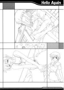 (C61) [Kitchen Nose (Kazakami Shun)] Nejineji - page 41