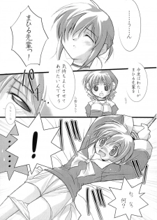 (C61) [Kitchen Nose (Kazakami Shun)] Nejineji - page 6