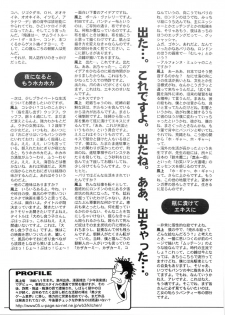 (C61) [Kitchen Nose (Kazakami Shun)] Nejineji - page 30