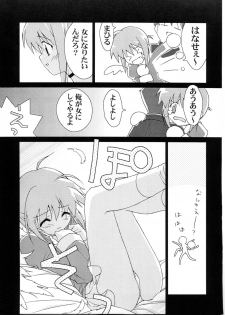 (C61) [Kitchen Nose (Kazakami Shun)] Nejineji - page 16