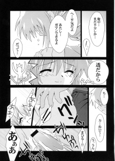 (C61) [Kitchen Nose (Kazakami Shun)] Nejineji - page 20