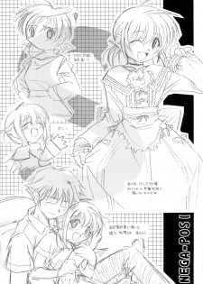 (C61) [Kitchen Nose (Kazakami Shun)] Nejineji - page 23