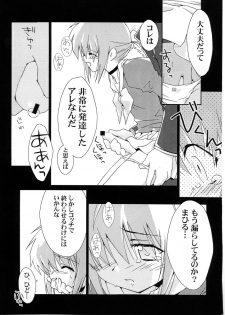 (C61) [Kitchen Nose (Kazakami Shun)] Nejineji - page 18
