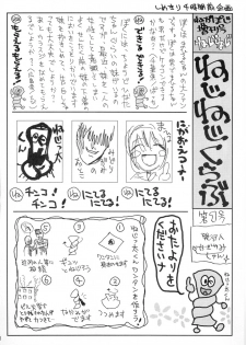 (C61) [Kitchen Nose (Kazakami Shun)] Nejineji - page 49