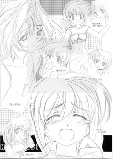 (C61) [Kitchen Nose (Kazakami Shun)] Nejineji - page 25