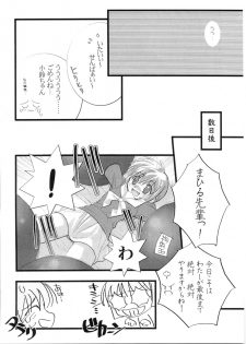 (C61) [Kitchen Nose (Kazakami Shun)] Nejineji - page 13