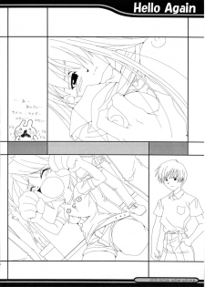 (C61) [Kitchen Nose (Kazakami Shun)] Nejineji - page 43