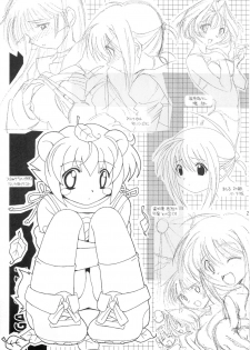 (C61) [Kitchen Nose (Kazakami Shun)] Nejineji - page 26