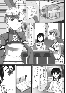 [Wonderful Life (emanon123)] Wan Two Finish (Rinne no Lagrange) - page 3