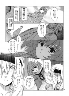 (COMITIA100) [Toko-ya (HEIZO, Kitoen)] Saint Foire Festival 8 Mabel + Paper (Original) - page 18