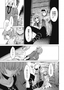 (COMITIA100) [Toko-ya (HEIZO, Kitoen)] Saint Foire Festival 8 Mabel + Paper (Original) - page 6