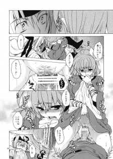 (COMITIA100) [Toko-ya (HEIZO, Kitoen)] Saint Foire Festival 8 Mabel + Paper (Original) - page 33