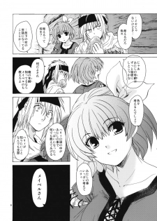 (COMITIA100) [Toko-ya (HEIZO, Kitoen)] Saint Foire Festival 8 Mabel + Paper (Original) - page 5