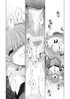 (COMITIA100) [Toko-ya (HEIZO, Kitoen)] Saint Foire Festival 8 Mabel + Paper (Original) - page 48