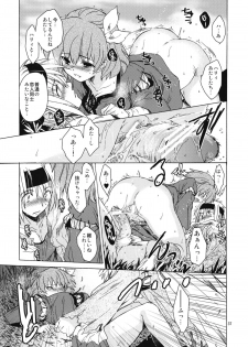 (COMITIA100) [Toko-ya (HEIZO, Kitoen)] Saint Foire Festival 8 Mabel + Paper (Original) - page 36