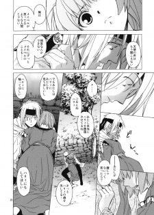 (COMITIA100) [Toko-ya (HEIZO, Kitoen)] Saint Foire Festival 8 Mabel + Paper (Original) - page 21