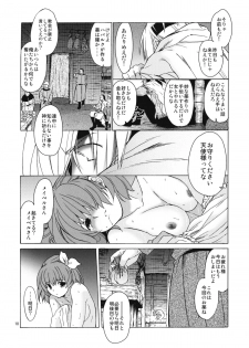 (COMITIA100) [Toko-ya (HEIZO, Kitoen)] Saint Foire Festival 8 Mabel + Paper (Original) - page 9