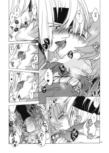 (COMITIA100) [Toko-ya (HEIZO, Kitoen)] Saint Foire Festival 8 Mabel + Paper (Original) - page 26