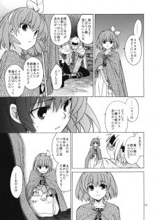 (COMITIA100) [Toko-ya (HEIZO, Kitoen)] Saint Foire Festival 8 Mabel + Paper (Original) - page 12