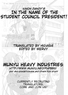 [Nihon Dandy] In the Name of the Student Council President! [English] {Munyu} - page 19