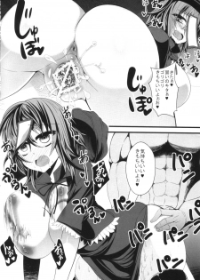 (Reitaisai 9) [Gang Koubou (78RR)] Yoshika chan to H na Stretch (Touhou Project) - page 11