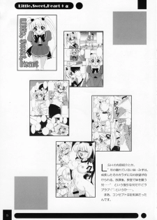 (Kyonyuukko 02) [NAMITAMA (Katsumi Kouichi)] Little,Sweet,Heart + alpha (Original) - page 4
