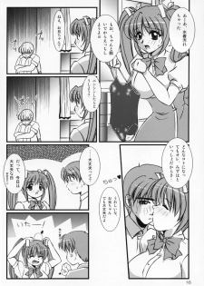 (Kyonyuukko 02) [NAMITAMA (Katsumi Kouichi)] Little,Sweet,Heart + alpha (Original) - page 15