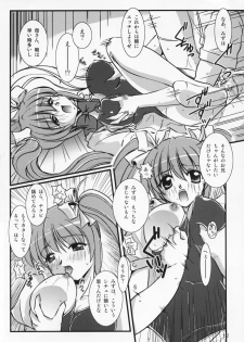 (Kyonyuukko 02) [NAMITAMA (Katsumi Kouichi)] Little,Sweet,Heart + alpha (Original) - page 11