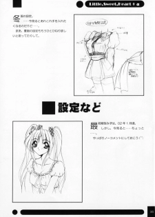 (Kyonyuukko 02) [NAMITAMA (Katsumi Kouichi)] Little,Sweet,Heart + alpha (Original) - page 34